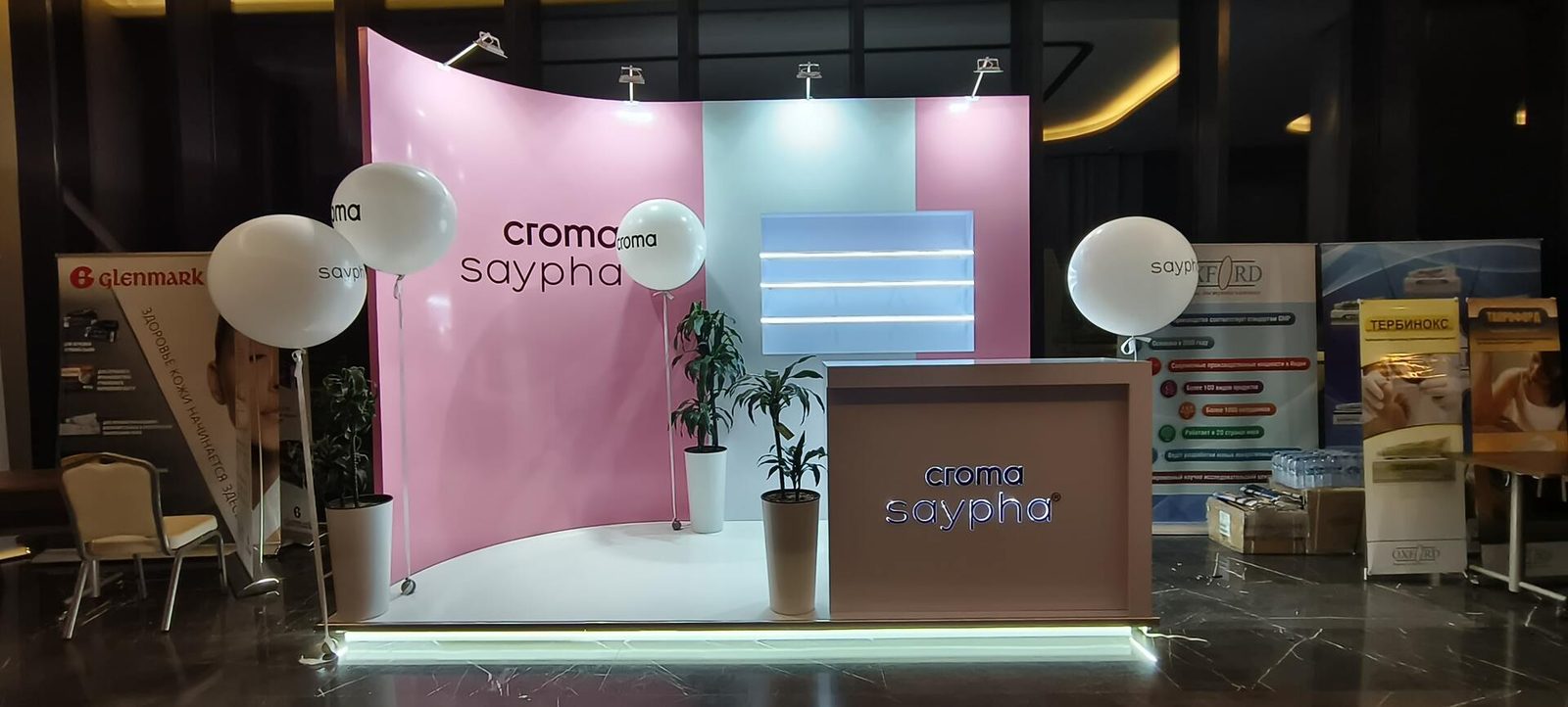 Croma